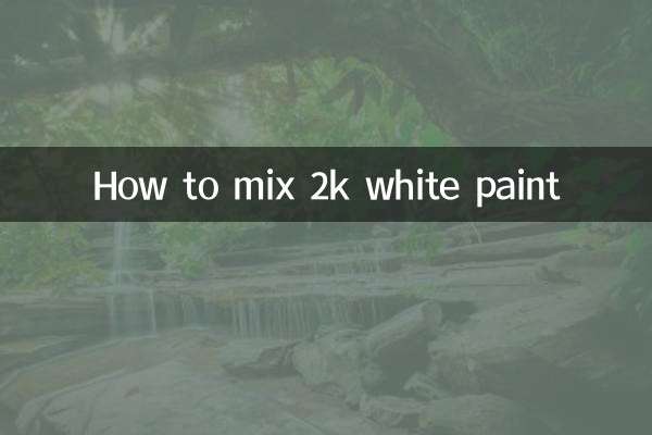 কিভাবে 2k সাদা পেইন্ট মিশ্রিত করা যায়