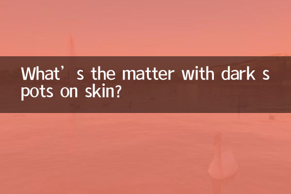 त्वचा पर काले धब्बों का क्या मामला है?