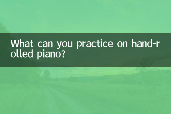 আপনি হাত-ঘূর্ণিত পিয়ানো উপর কি অনুশীলন করতে পারেন?