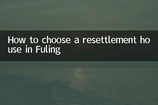 푸링(Fuling)에서 정착촌을 선택하는 방법