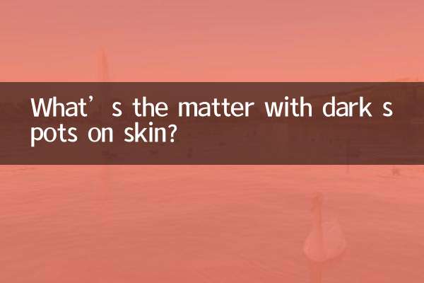 皮膚長黑點是怎麼回事