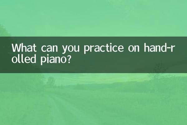 Что можно попрактиковаться на ручном фортепиано?