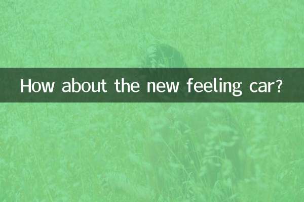 How about the new feeling car?