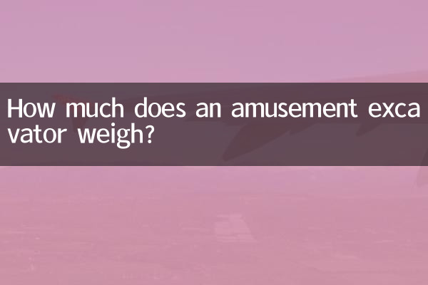 How much does an amusement excavator weigh?