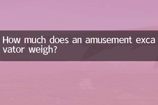How much does an amusement excavator weigh?