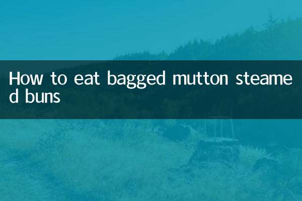 How to eat bagged mutton steamed buns