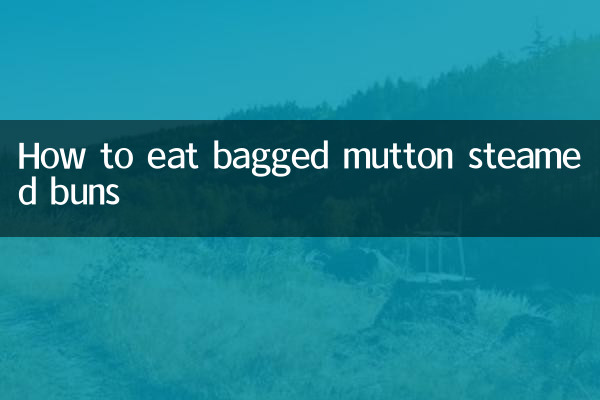 How to eat bagged mutton steamed buns