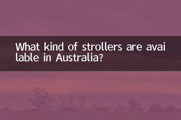 What kind of strollers are available in Australia?