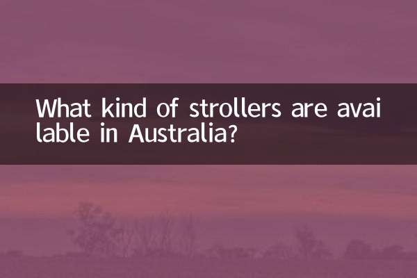 What kind of strollers are available in Australia?