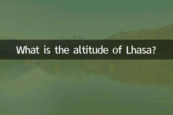 লাসার উচ্চতা কত?