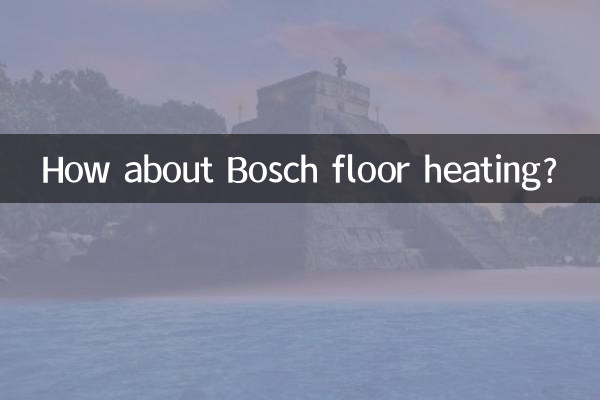 কিভাবে Bosch মেঝে গরম সম্পর্কে?
