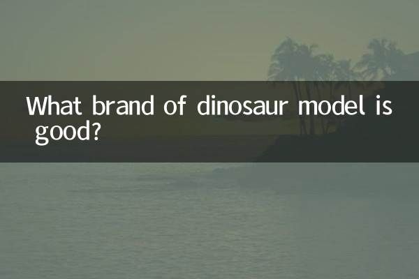 What brand of dinosaur model is good?