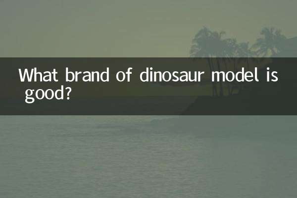 What brand of dinosaur model is good?