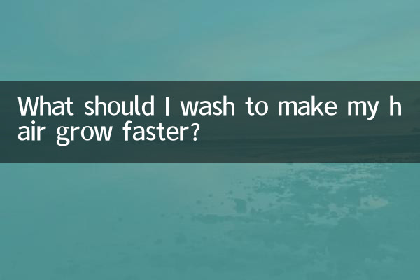 What should I wash to make my hair grow faster?