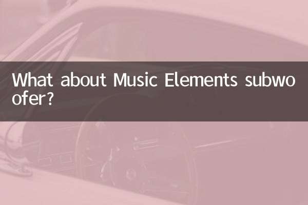 Che ne dici del subwoofer Music Elements?
