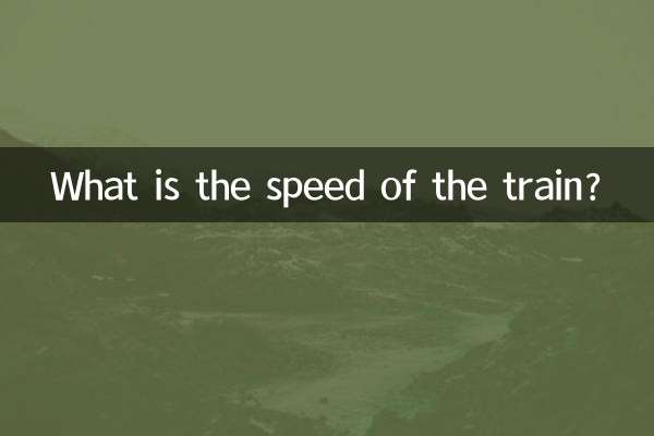 動車時速多少公里