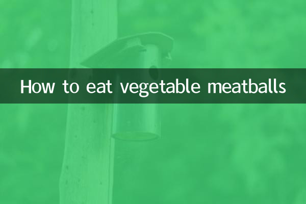 কিভাবে উদ্ভিজ্জ মাংসবল খেতে