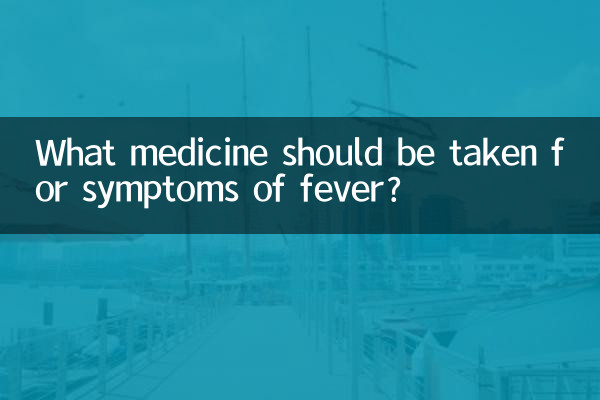 What medicine should be taken for symptoms of fever?