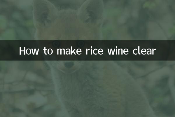 كيفية جعل نبيذ الأرز واضحا