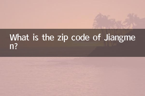 जियांगमेन का ज़िप कोड क्या है?