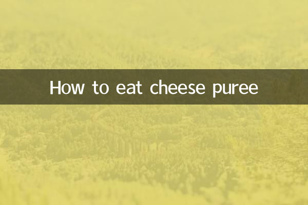 طرز خوردن پوره پنیر