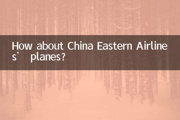 چین ایسٹرن ایئر لائنز کے طیاروں کے بارے میں کیا خیال ہے؟