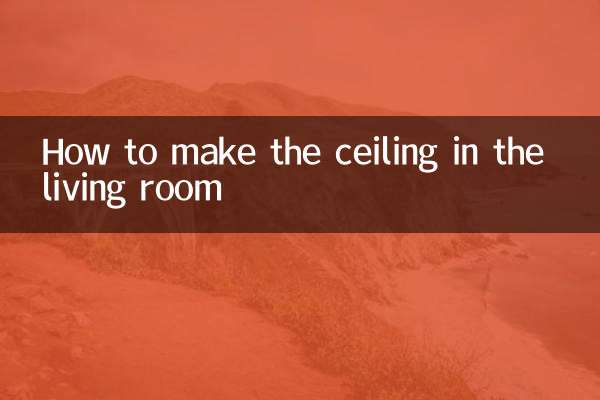 Как сделать потолок в гостиной