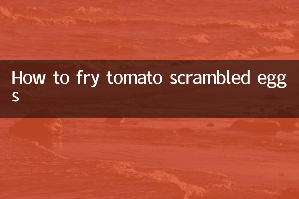 كيف تقلى البيض المخفوق بالطماطم