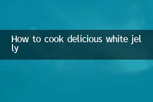 Как приготовить вкусное белое желе