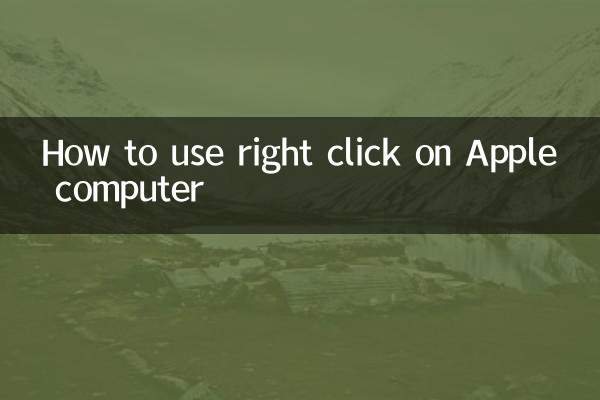 Comment utiliser le clic droit sur un ordinateur Apple