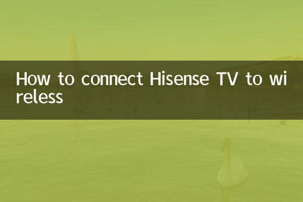 Как подключить телевизор Hisense к беспроводной сети