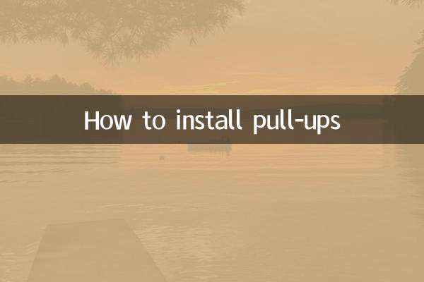 How to install pull-ups