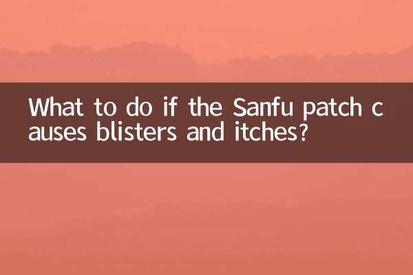 O que fazer se o adesivo Sanfu causar bolhas e coceira?