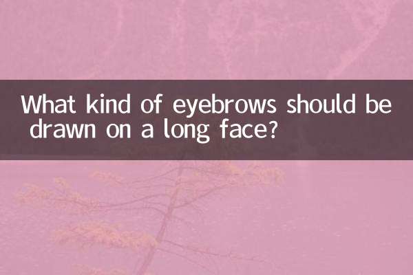 긴 얼굴에는 어떤 눈썹을 그려야 할까요?