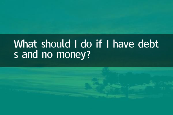 What should I do if I have debts and no money?