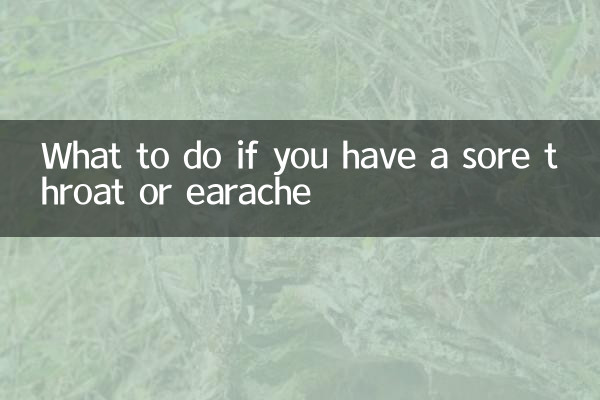গলা বা কানে ব্যথা হলে কী করবেন