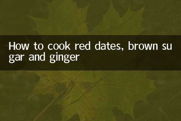 طرز پخت خرما قرمز، شکر قهوه ای و زنجبیل