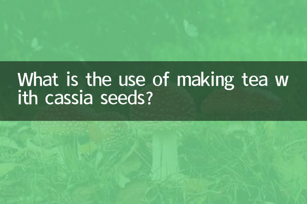 A cosa serve preparare il tè con i semi di cassia?