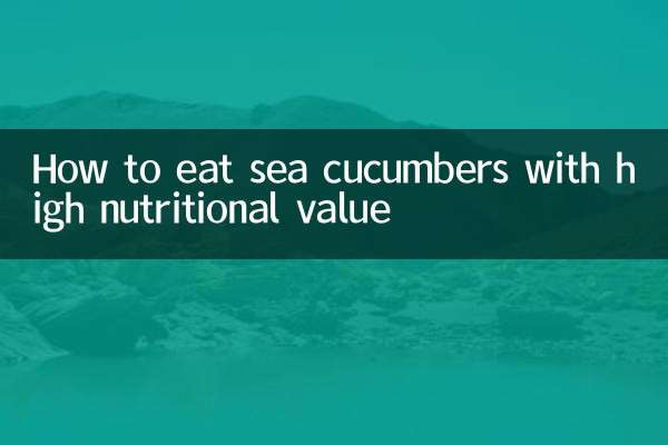 Как есть морские огурцы с высокой пищевой ценностью