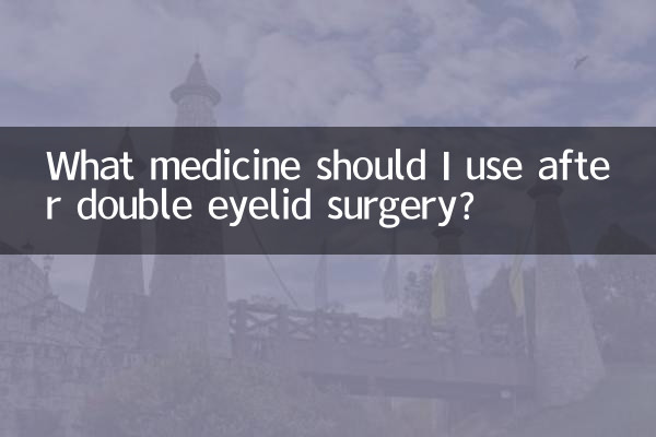 Que medicamento devo usar após a cirurgia de pálpebra dupla?