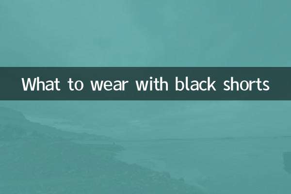 What to wear with black shorts