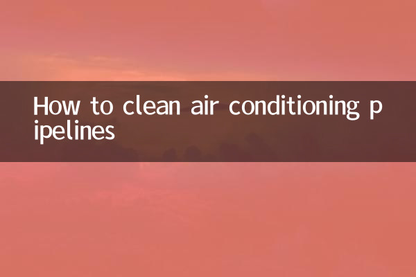 How to clean air conditioning pipelines