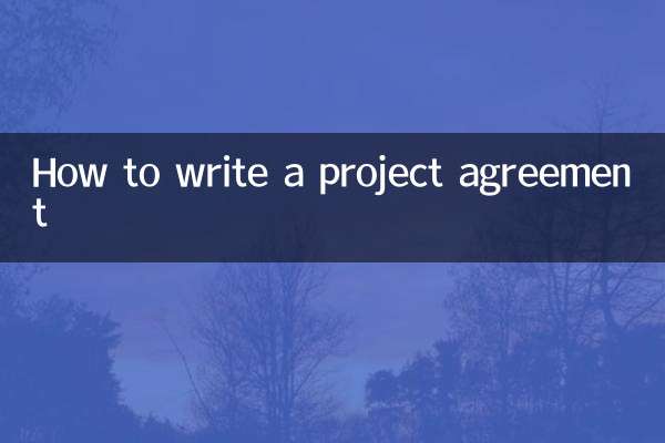 Cómo redactar un acuerdo de proyecto