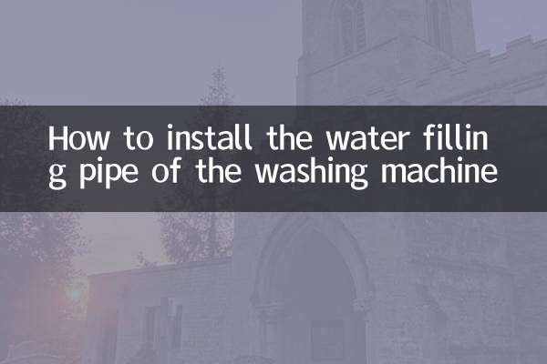 Come installare il tubo di carico acqua della lavatrice