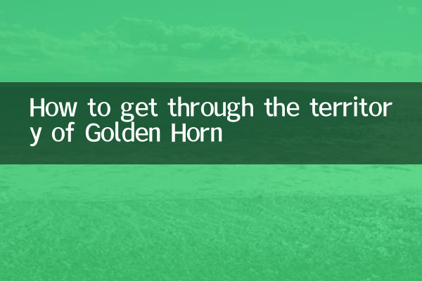 كيفية المرور عبر أراضي القرن الذهبي