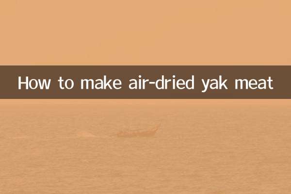 Как приготовить вяленое мясо яка