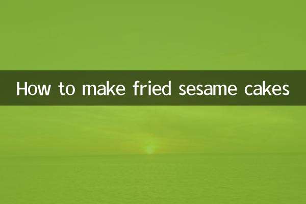 طريقة عمل كعك السمسم المقلي