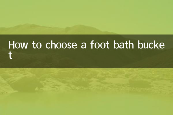 How to choose a foot bath bucket