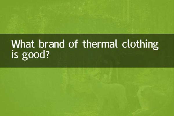 What brand of thermal clothing is good?