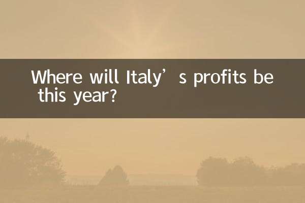 أين ستكون أرباح إيطاليا هذا العام؟